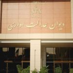 جریمه دیرکرد وام کشاورزان بخشیده شد