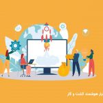 حضور جالیزان در 42امین رویداد دوشنبه های استارتاپی…